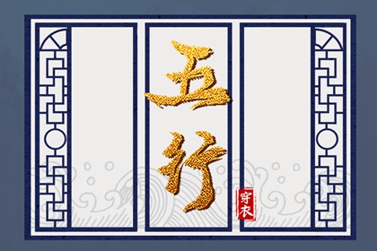 择吉日子 择吉日黄历 择吉老黄历在线查询